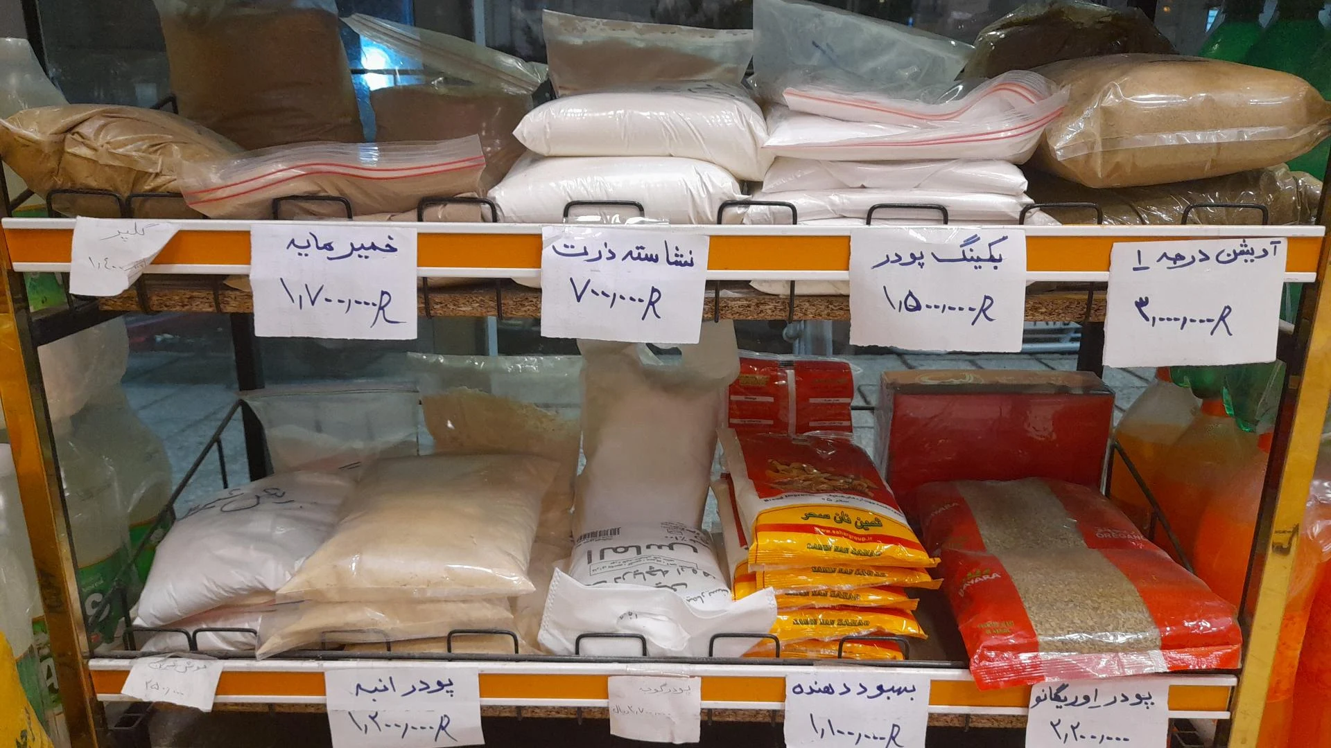 سوپر گوشت جانان غرب