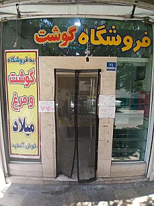 سوپر پروتئین صفری