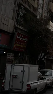 سوپرمارکت