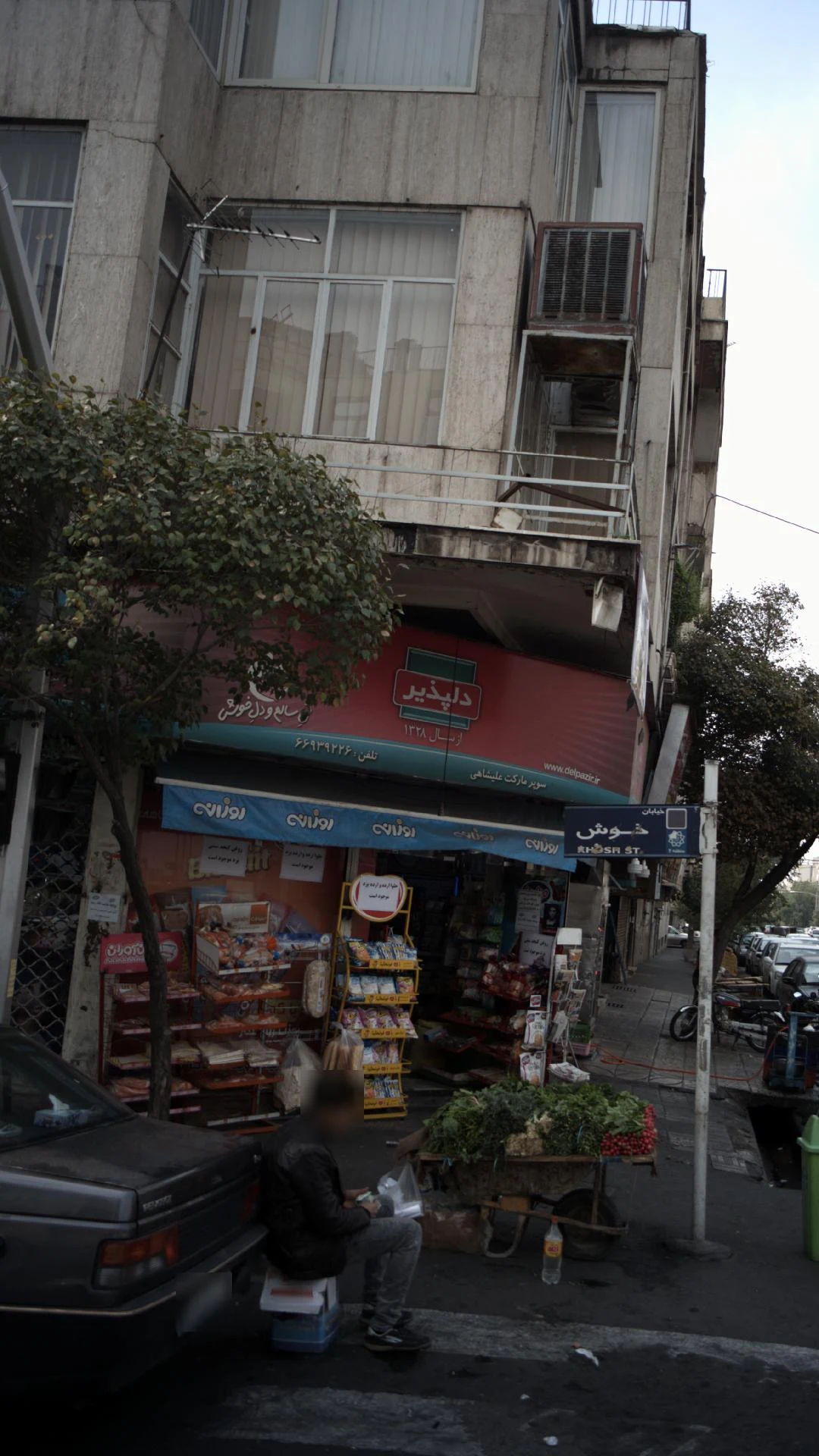 سوپرمارکت - تصویر 3