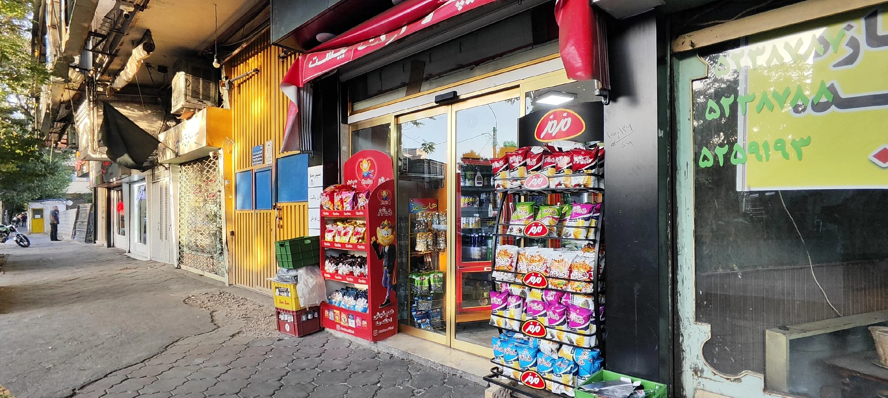 سوپرمارکت بیست