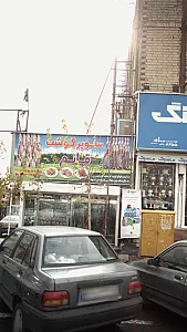 سوپر گوشت قائم