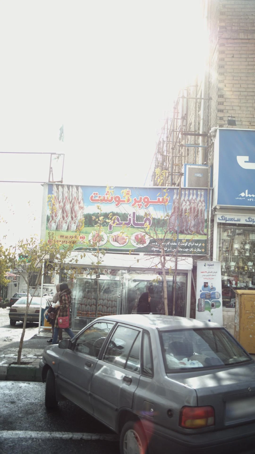 سوپر گوشت قائم - تصویر 2