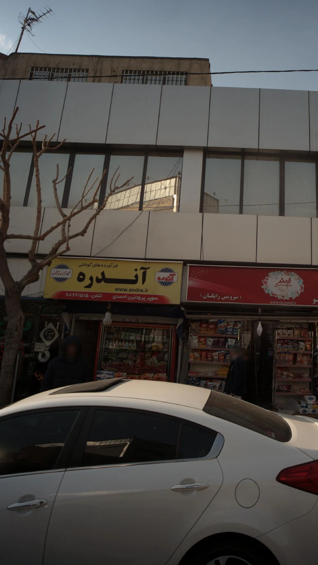سوپر پروتئین احمدی