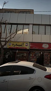 سوپر پروتئین احمدی