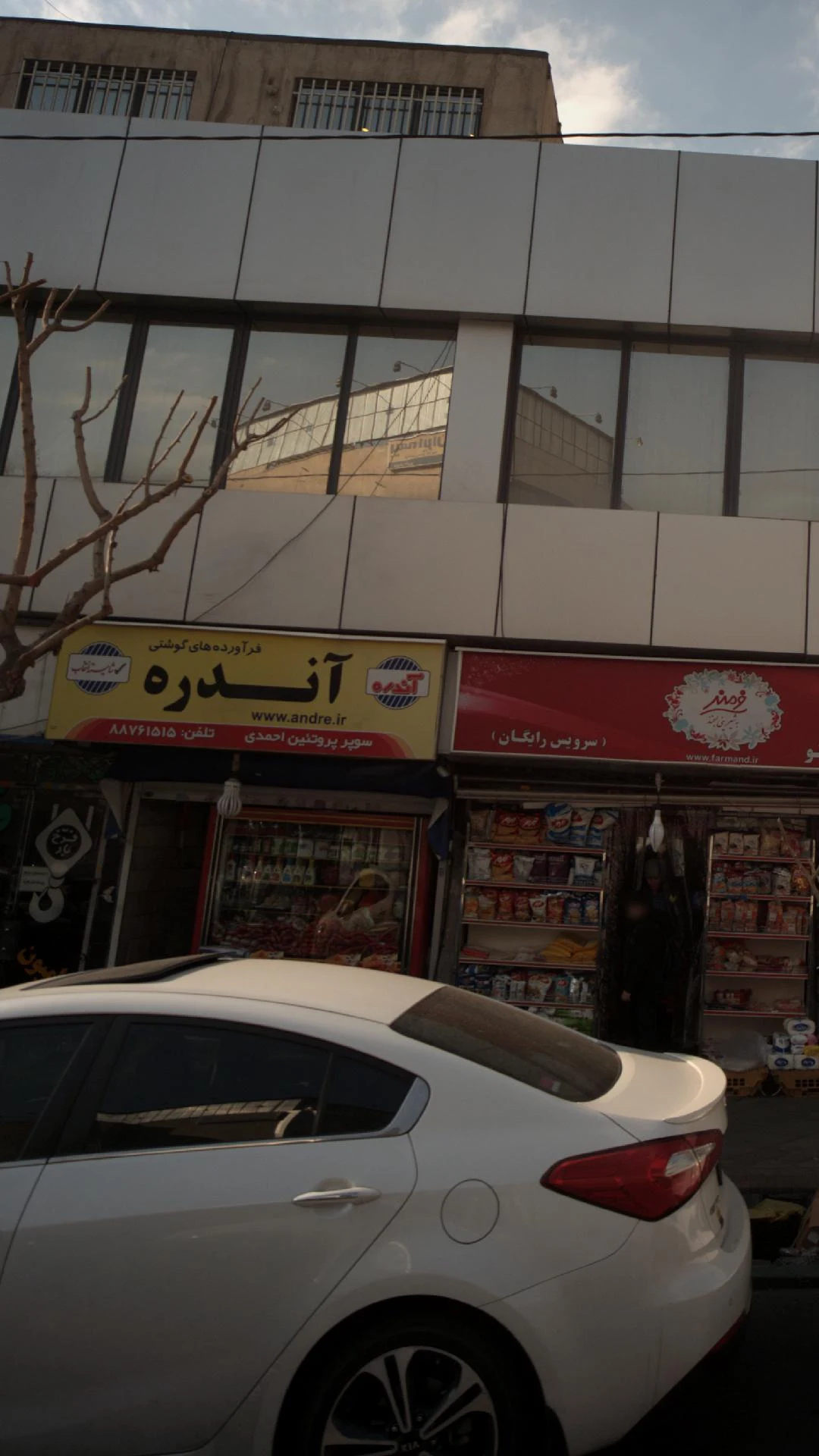 سوپر پروتئین احمدی - تصویر 2