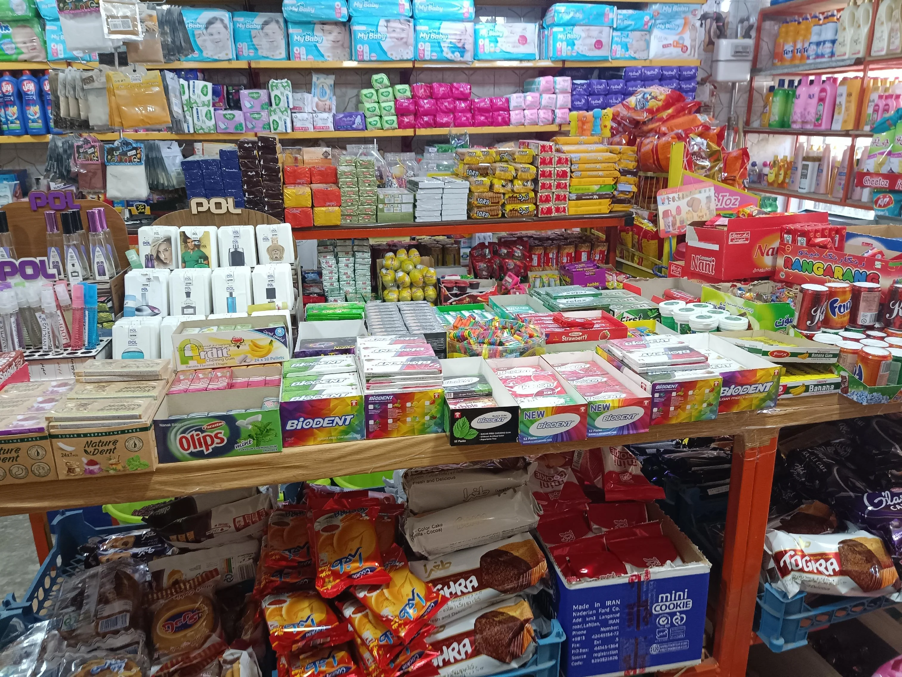 سوپر مارکت نیکنام