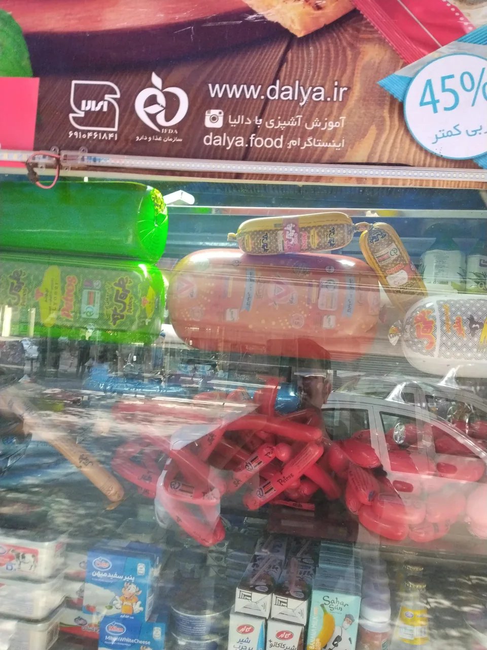 سوپر پروتئین سلطانی - تصویر 2