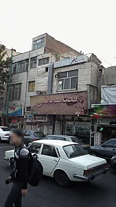 قصاب باشی
