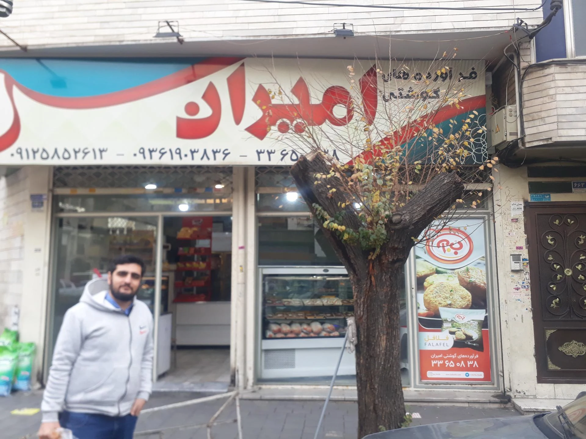 سوپر پروتئین سعید