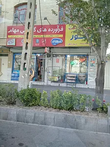 سوپر زعفرانیه