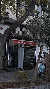 سوپر پروتئین شکوهی