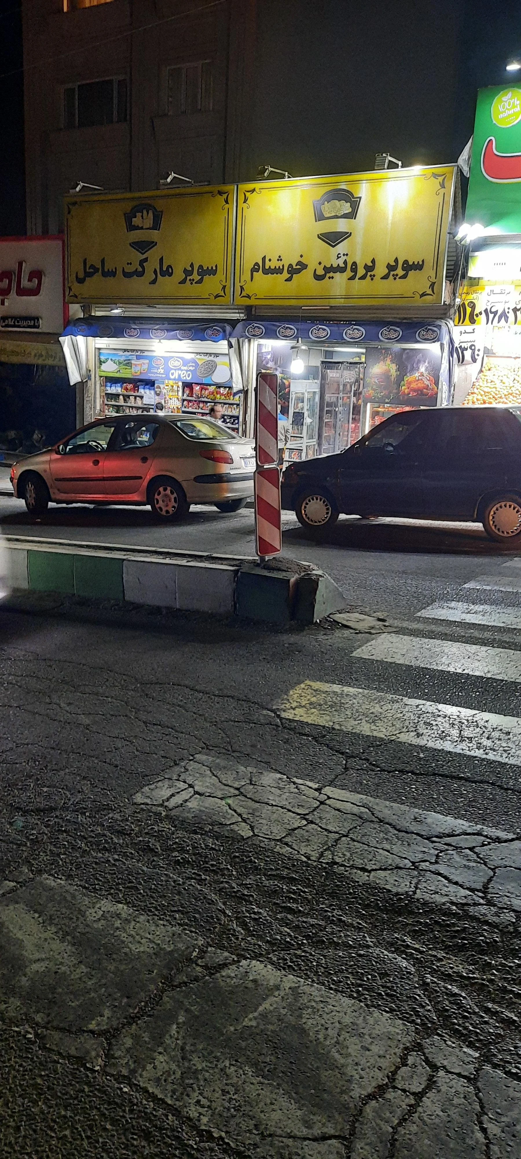 سوپر گوشت آذربایجان - تصویر 2
