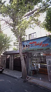 سوپر گوشت محمد