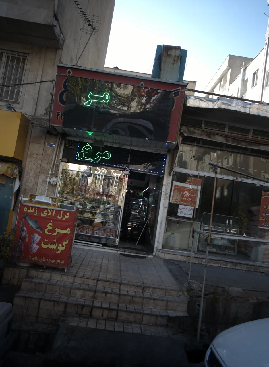 سوپر پروتئینی - تصویر 2
