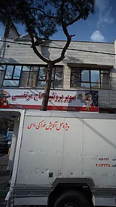 سوپر پروتئین حاج مرتضی
