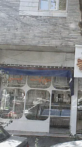 سوپر گوشت نبرد