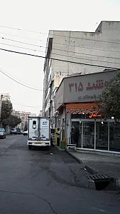 سوپر گوشت 315