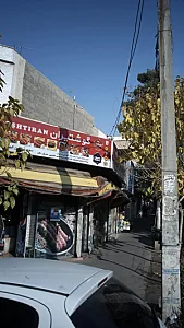 سوپر پروتئین کیهان