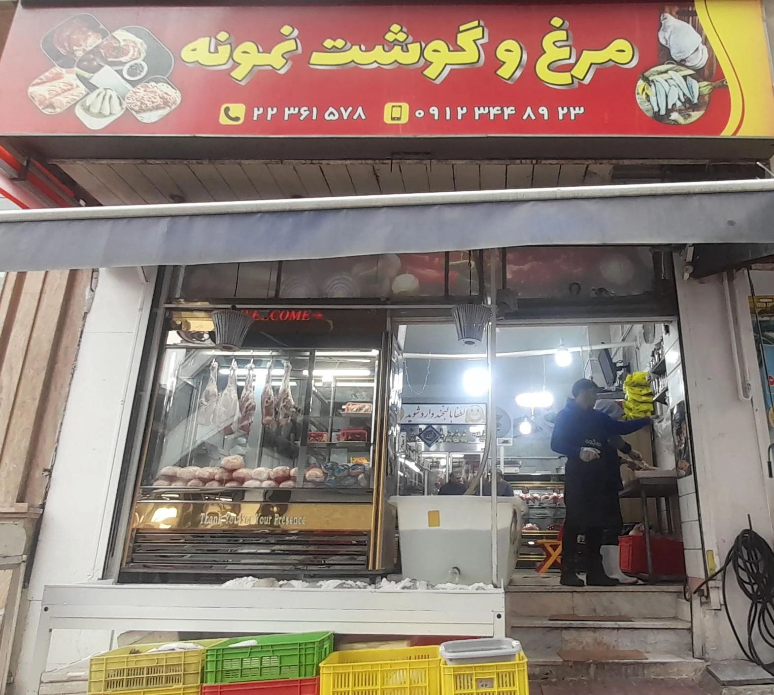 سوپر پروتئین بیفلند - تصویر 3