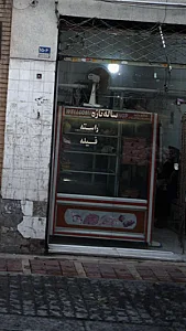 قصابی
