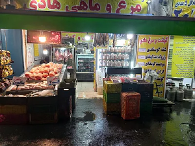سوپر گوشت و مرغ مجید