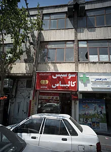 سوپر پروتئین زنجیره ایی زینو
