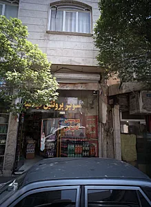 سوپر پروتئین کیمیا - گوشت، مرغ و پروتئینی در تهران