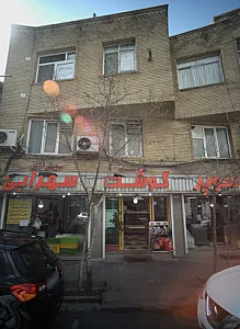 سوپر گوشت سهرابی
