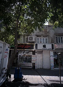 سوپر گوشت بهشت
