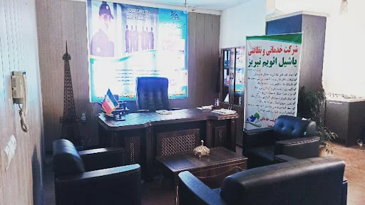 شرکت خدماتی یاشیل ائویم تبریز، شعبه مرکزی