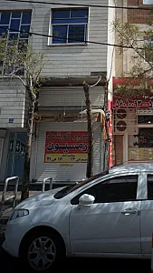 سوپر گوشت ارمسیون