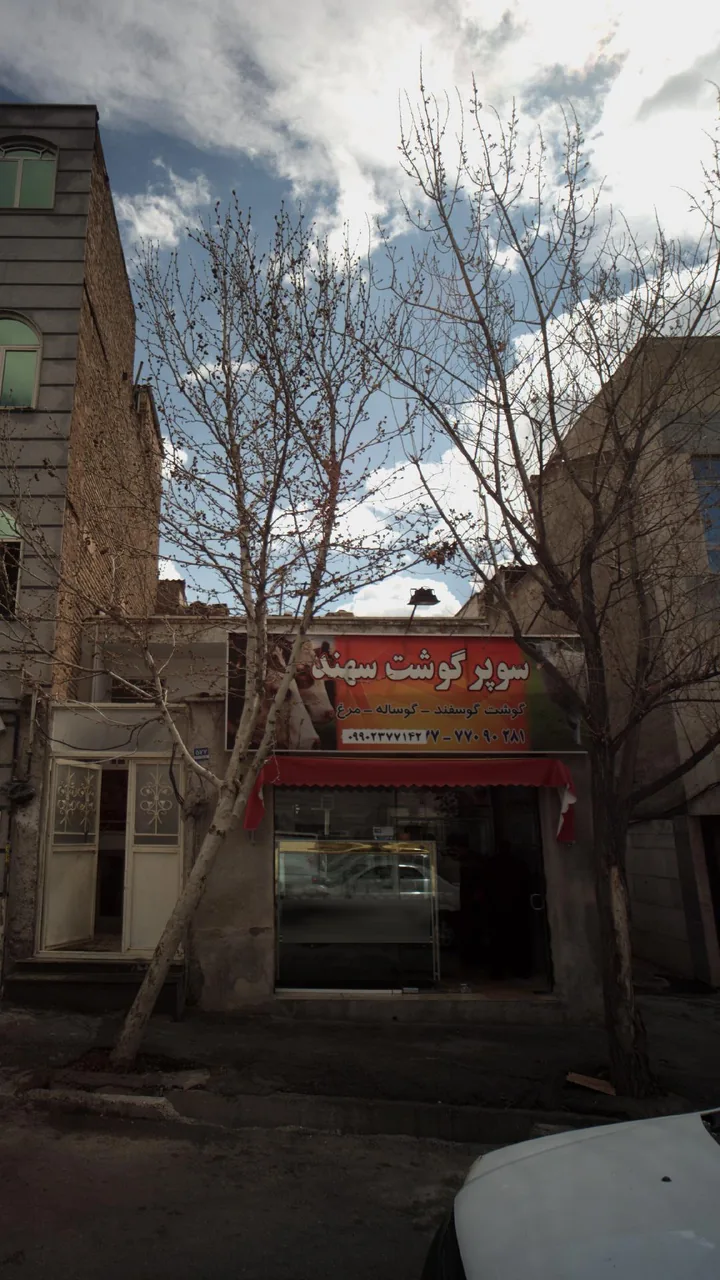 سوپر گوشت سهند - تصویر 2