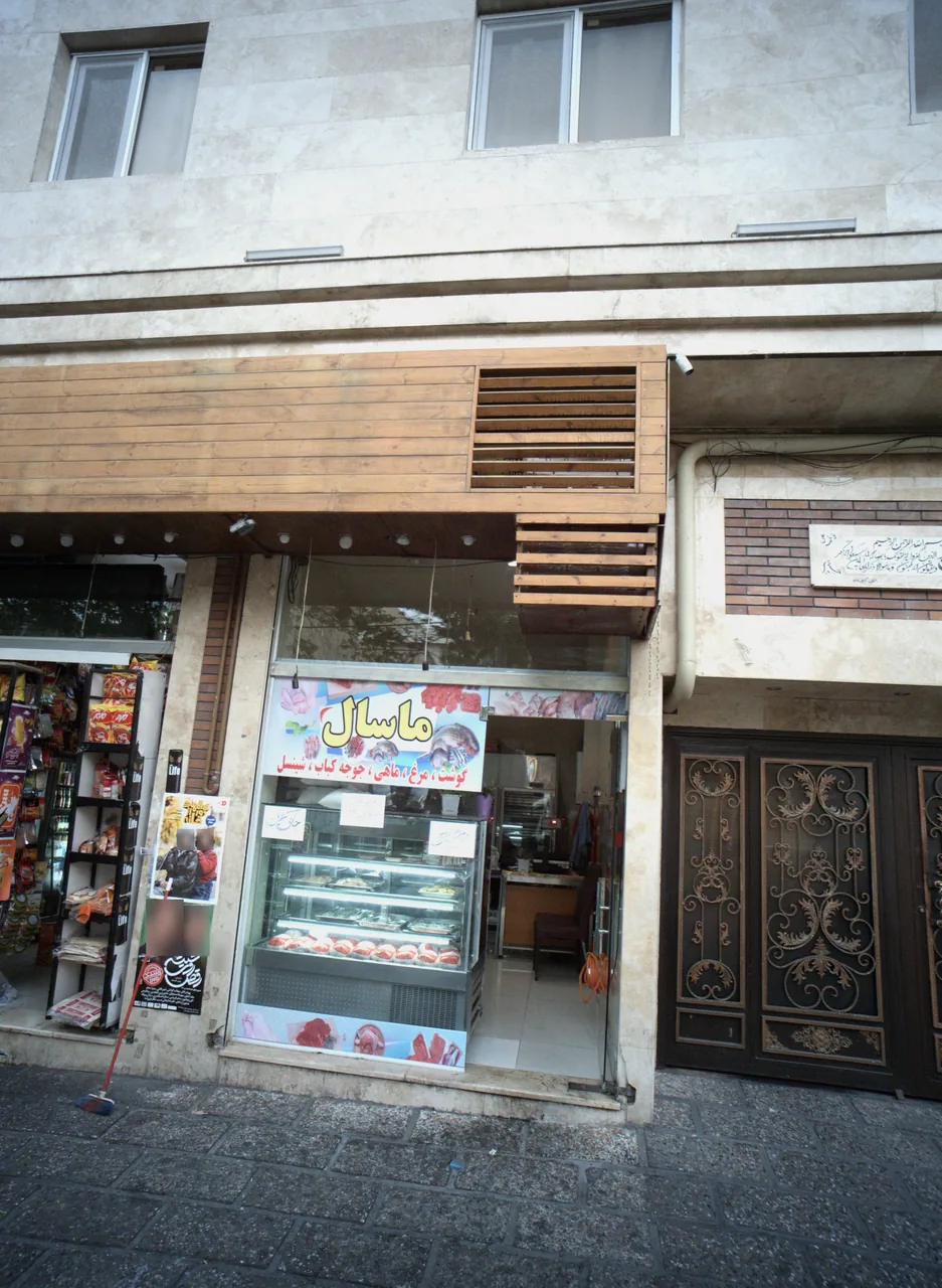 سوپر پروتئینی ماسال
