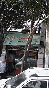 سوپر گوشت و مرغ روز