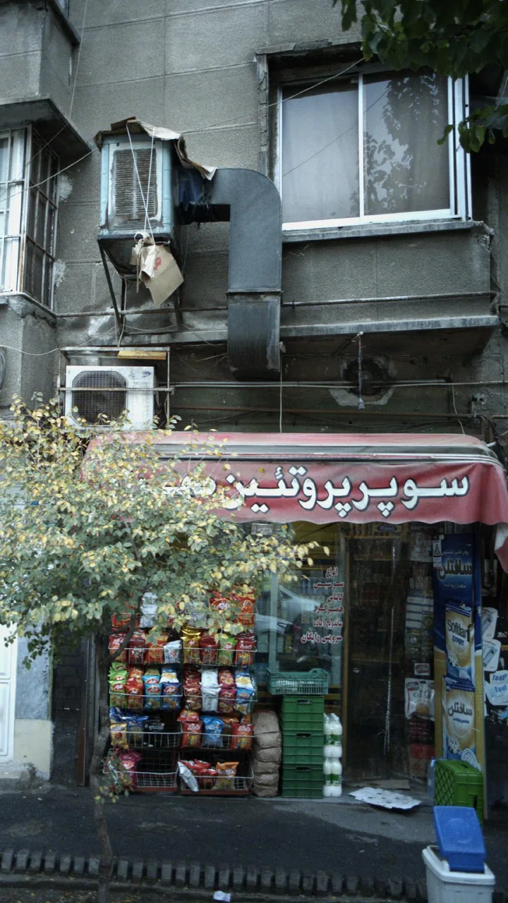 سوپر پروتئین