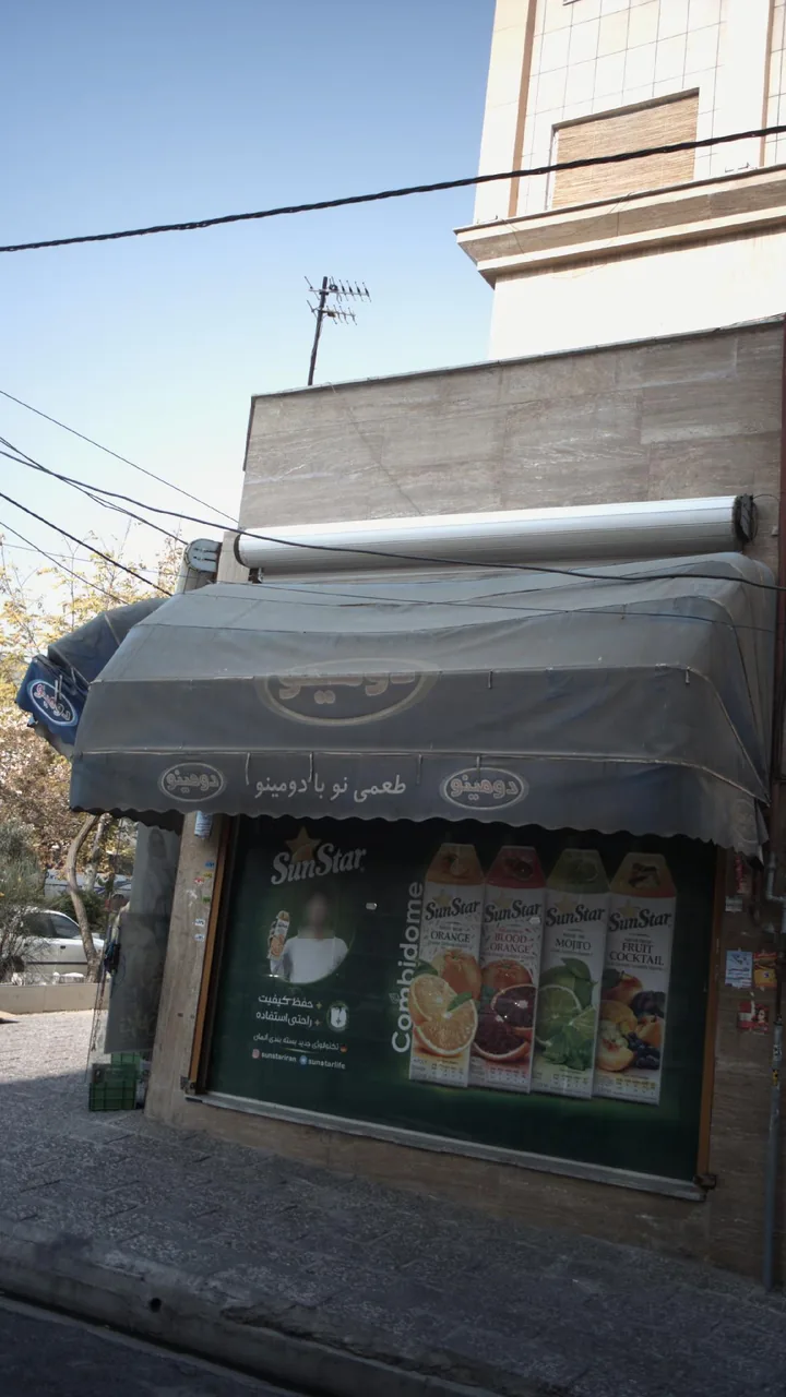 سوپر پروتئین - تصویر 4