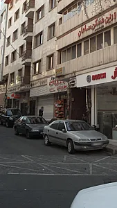 سوپر پروتئین سهروردی