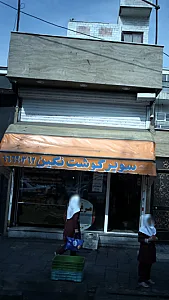 سوپر گوشت نگین