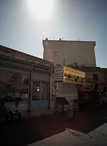 سوپر گوشت مرغ و ماهی برادران