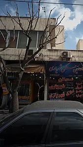 قصابی