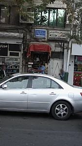 سوپر گوشت سجاد