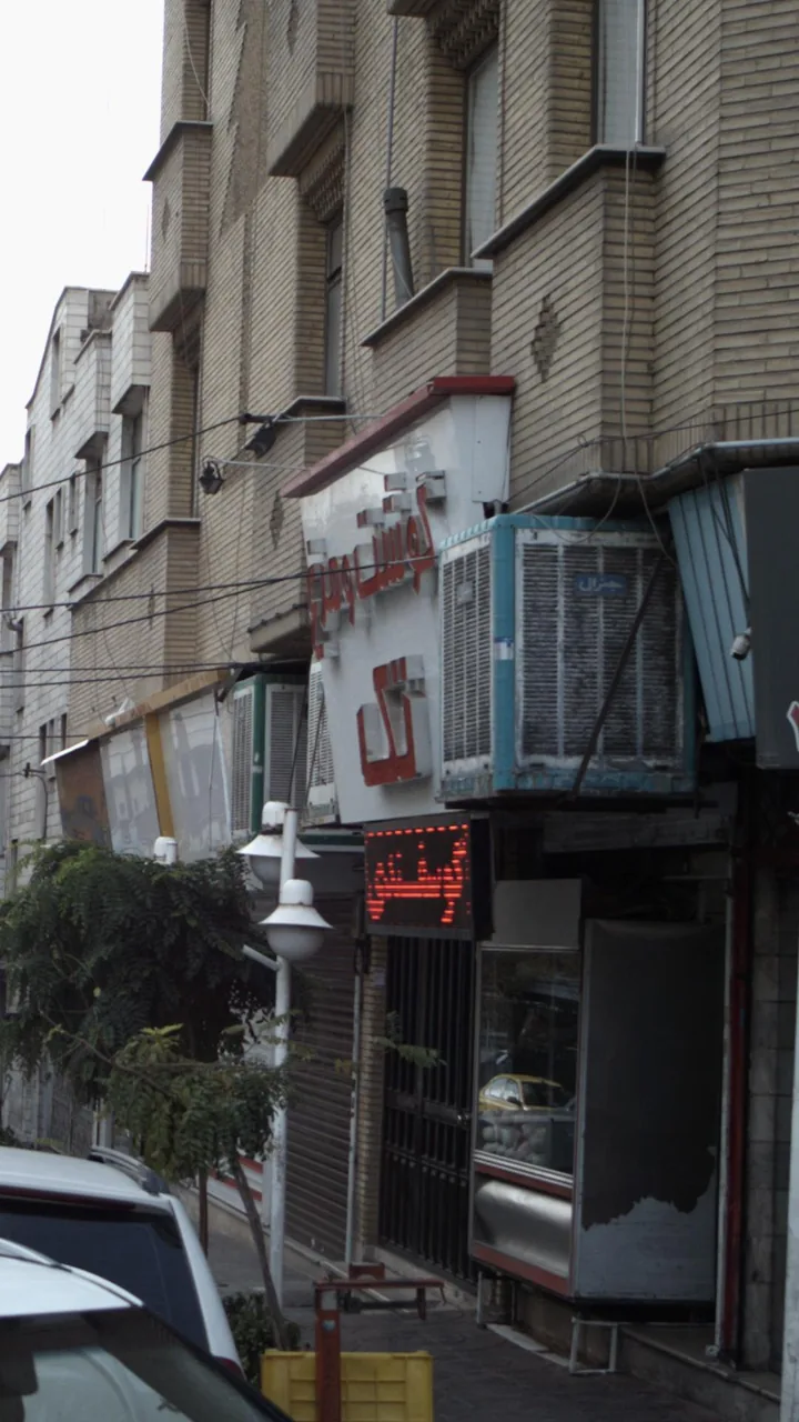گوشت و مرغ تک - تصویر 2