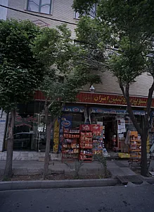 سوپر پروتئین امیران