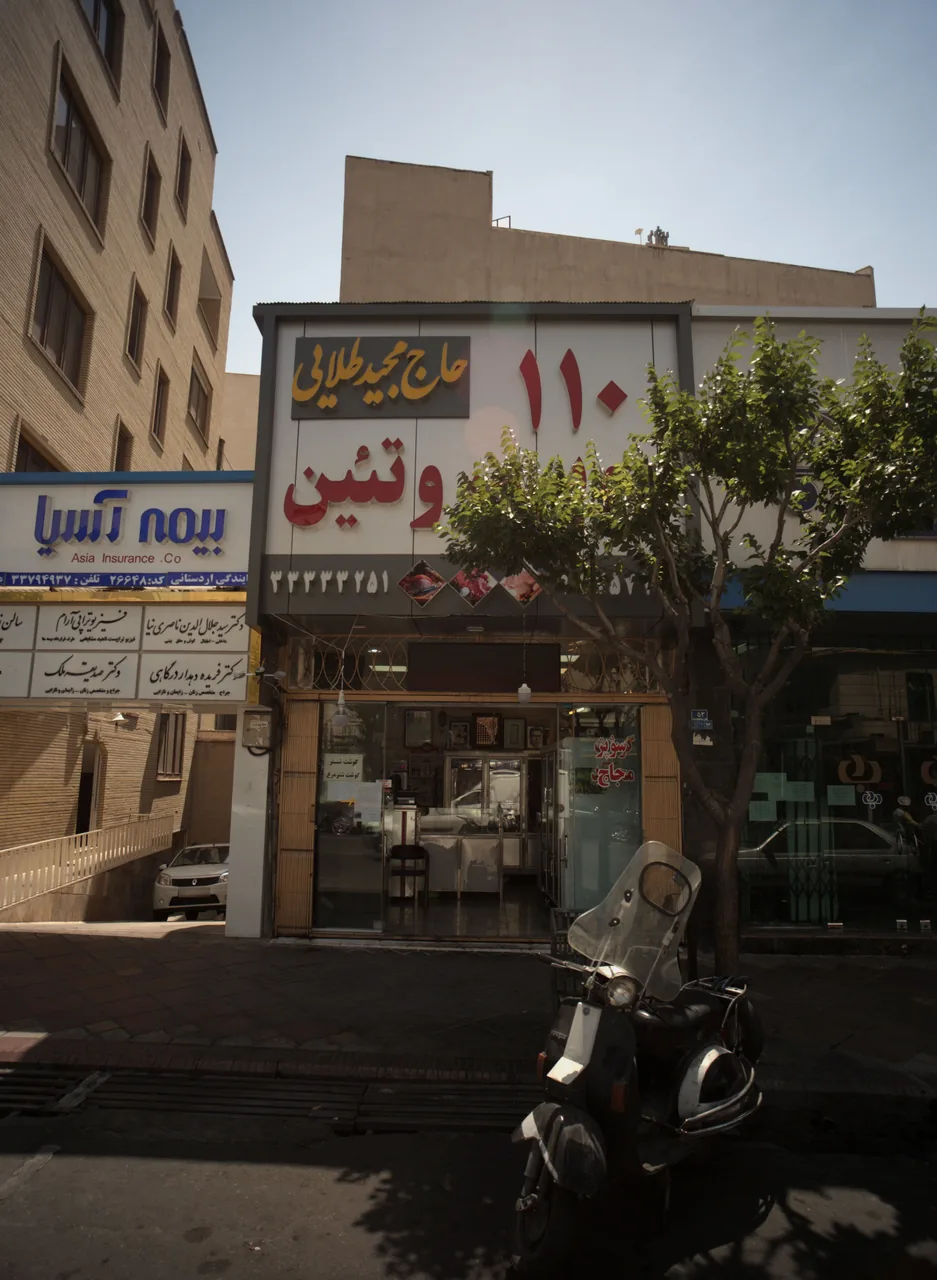 سوپر پروتئین ۱۱۰