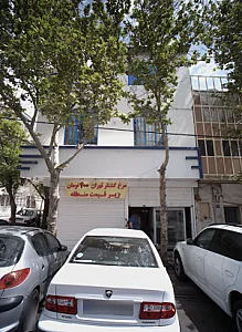 سوپر پروتئین