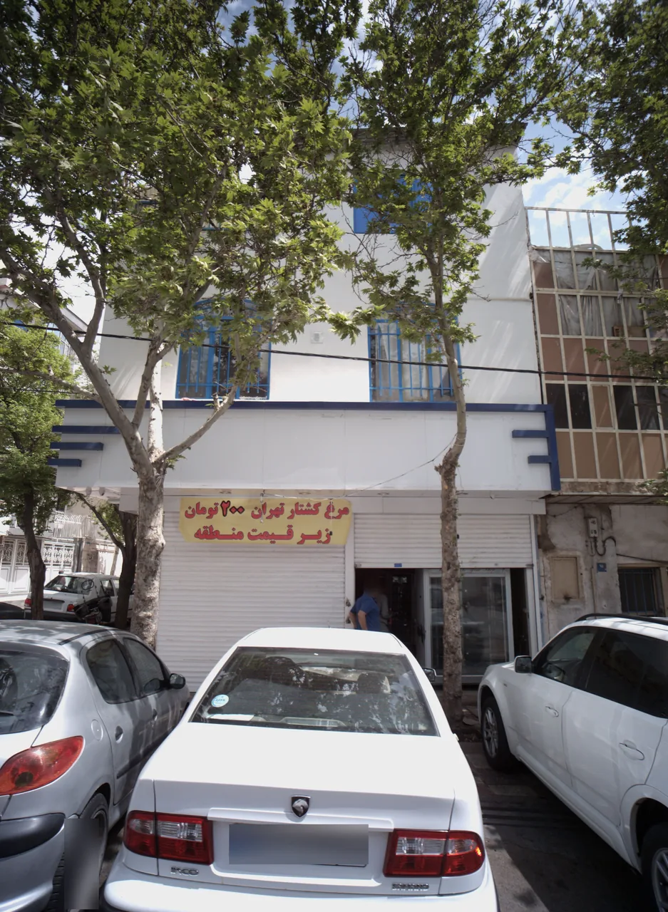 سوپر پروتئین