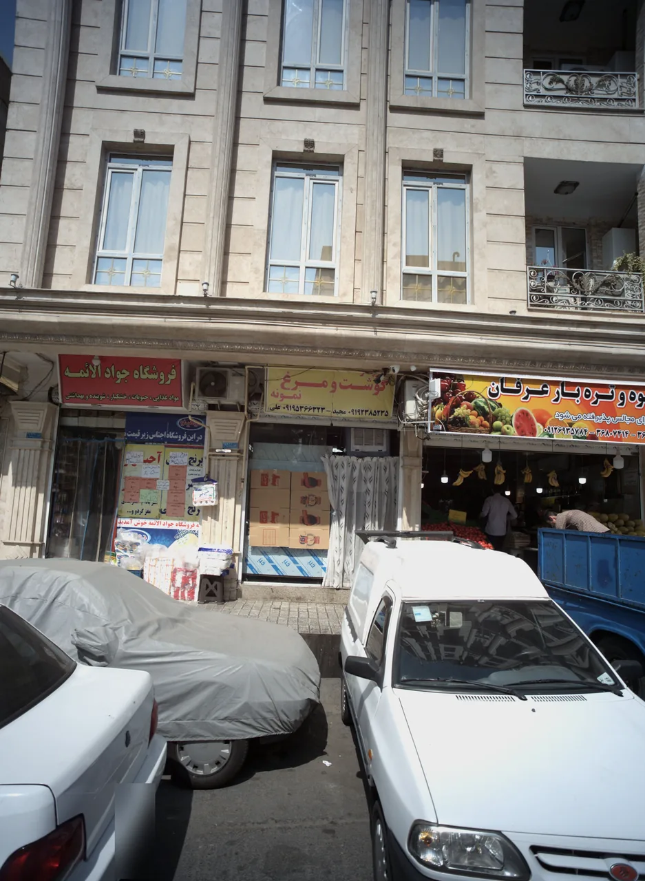 گوشت و مرغ نمونه - تصویر 4