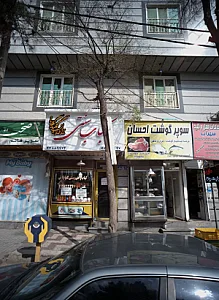 سوپر گوشت احسان