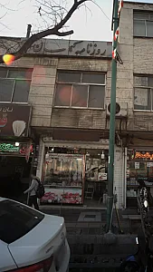 فروشگاه گوشت و مرغ ایران